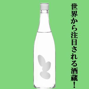 【世界から注目される酒蔵!】　大嶺(おおみね)　3粒　山田錦100%　精米歩合50%　火入れ　720ml(クール便推奨)(k)