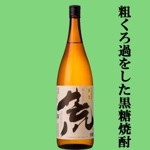 SUNTORY（サントリー） 【激レア！超限定！】 山崎 スモーキー・バッチ