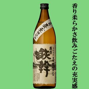 Ballantine's 【バランタイン12年の後継品として登場！】 バランタイン
