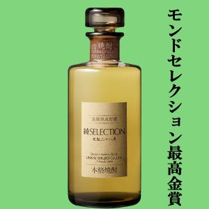 SUNTORY（サントリー） 【メーカー終売の為、希少品！】 山崎蒸溜所