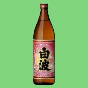 森伊蔵 【森伊蔵の最高級品！10年以上熟成の大古酒！】 森伊蔵 楽酔