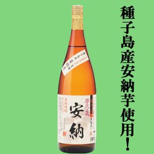 森伊蔵 【森伊蔵の最高級品！10年以上熟成の大古酒！】 森伊蔵 楽酔