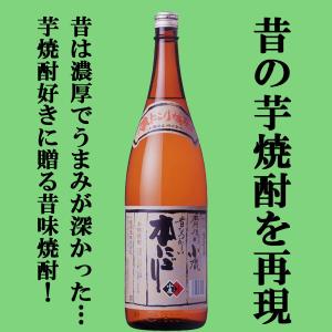 プレミアム焼酎 三岳 本格焼酎 25% 1,800ml 芋焼酎 焼酎 芋 鹿児島 三岳 芋焼酎 25度 1800ml 三岳酒造 みたけ プレミア いも 焼酎 鹿児島