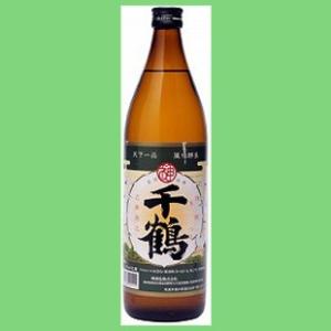 【全日本国際酒類振興会コンクール１位】　千鶴　芋焼酎　25度　900ml