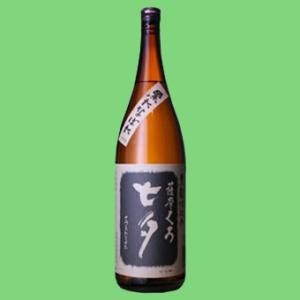 伊佐美 【プレミアム焼酎の歴史は伊佐美が元祖！激レアサイズ