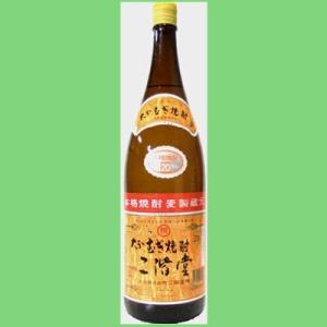 【日本初の麦100％焼酎！】　二階堂　麦焼酎　20度　1800ml(20度)