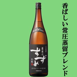 十四代 【幻の日本酒から造られた激レアの焼酎！】 秘蔵乙焼酎 米焼酎