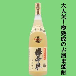 2025年10月】 而今(じこん) 純米吟醸 愛山 火入れ 1800ml : 酒の