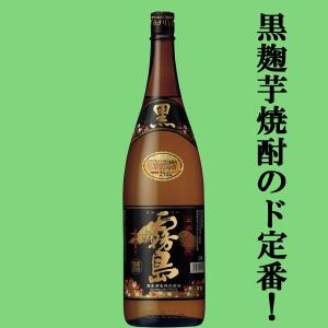 黒霧島(20度) 1800ml×6本。 黒霧島 20度 1800ml : 酒類ドットコム Yahoo!店 - 通販 - Yahoo