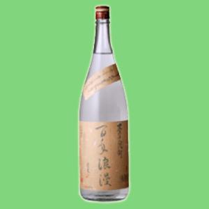 森伊蔵 【森伊蔵の最高級品！10年以上熟成の大古酒！】 森伊蔵 楽酔