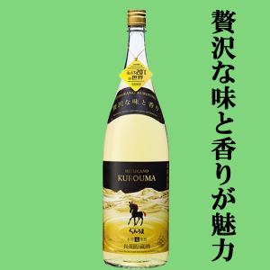 十四代 【幻の日本酒から造られた激レアの焼酎！】 秘蔵乙焼酎 米焼酎