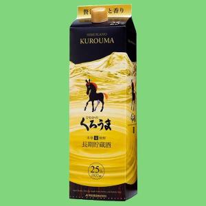 サッポロ 甲乙混和芋焼酎 こくいも 25度 紙パック ( 1800ml )/ 焼酎 芋
