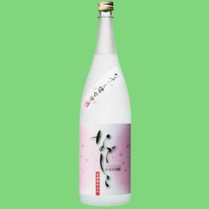 百年の孤独 【大量入荷！実は百年の孤独の原酒！】 中々 麦焼酎 25度