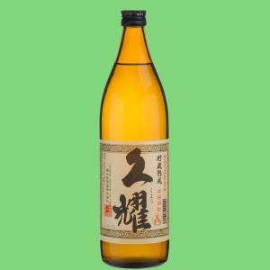 焼酎 佐藤 黒 黒麹仕込 1800ml 芋焼酎 佐藤酒造 プレミア焼酎 ギフト