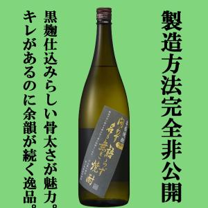 新品・未開封 森伊蔵 楽酔喜酒 2011 長期熟成古酒 芋焼酎 蔵純正豪華箱付き Amazon.co.jp: 森伊蔵 楽酔喜酒 長期熟成古酒 芋焼酎 25度 600ml[蔵
