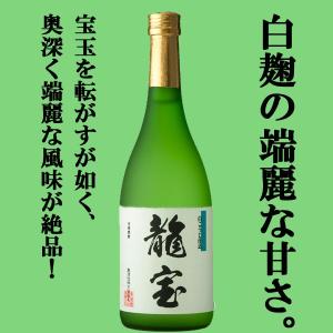 焼酎 魔王 25度 720ml 芋焼酎 白玉醸造 プレミア焼酎 ギフト