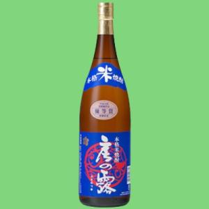 房の露 【球磨川の急流のごとく清らかでキレのある米焼酎！】 球磨の