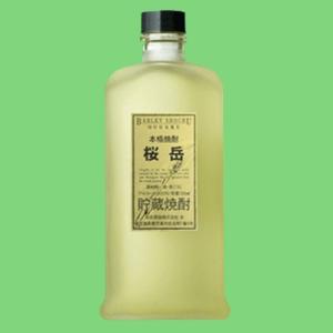 SUNTORY（サントリー） 【激レア！超限定！】 山崎 スモーキー・バッチ