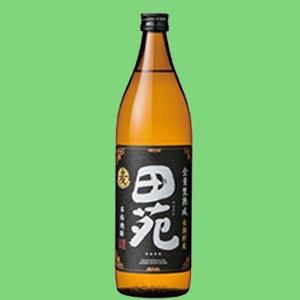 SUNTORY（サントリー） 【サントリーご自慢の高級ブランデー