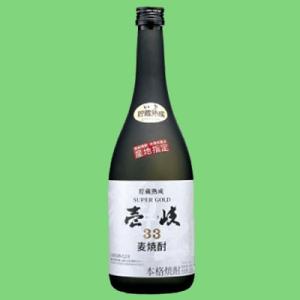 SUNTORY（サントリー） 知多 グレーンウイスキー ハーフボトルサイズ