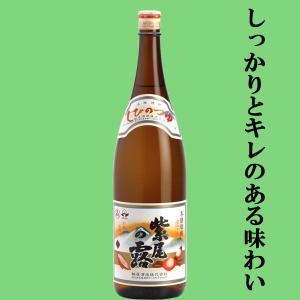 美味しんぼで紹介された蔵！】【ソフトな香りとまろやかな味わい