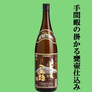 美味しんぼで紹介された蔵！】【しっかりとキレのある味わい！】 紫尾