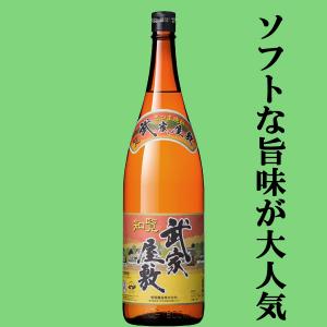 大量入荷！」 爆弾ハナタレ 初留 芋焼酎 44度 360ml : お酒の専門店