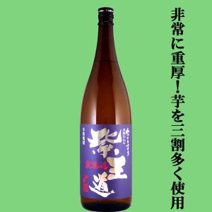 皇帝ナポレオン1世が愛したコニャック！】 クルボアジェ VSOP 40度