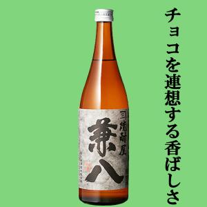 ■■　兼八　麦焼酎　25度　720ml