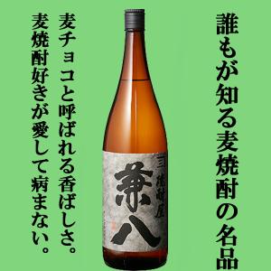 いいちこ 三和酒類 いいちこフラスコボトル 720ml 麦焼酎 : 酒の
