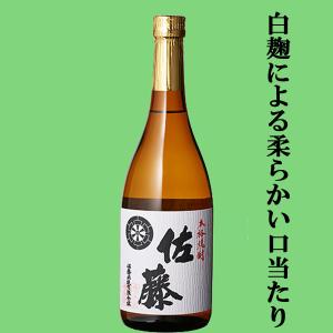 佐藤 白 芋焼酎 1800ml 1.8l 25度 佐藤酒造 1注文2本 : 酒本舗