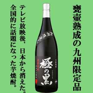 杜氏の里笠沙 一どん 芋 25度 1800ml : 濱の酒屋中野酒店ヤフー