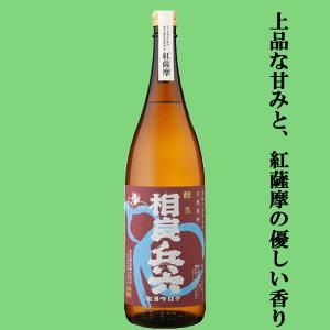 醇良　相良兵六　紅薩摩芋焼酎　白麹　25度　1800ml「販売店限定品」｜sake-first