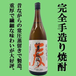 銀座のすずめ 琥珀 1800ml 25度×1本 （麦） 【6本毎に1個口送料