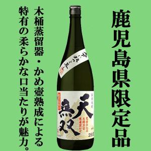 ニッカウヰスキー（NIKKA WHISKY） 「メーカー終売の為、激レア