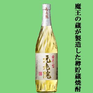 焼酎 特上大魔王 36度 1800ml ギフト桐箱入り : 美酒の泉ジャパニーズ