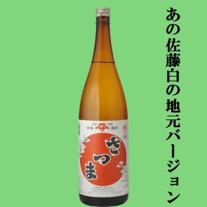 お酒 焼酎 万膳酒造 山小舎の蔵 萬膳庵 黄麹仕込 25° 1800ml