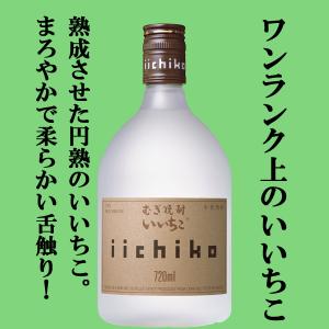 2025年8月】4l焼酎（いいちこ）のおすすめ人気ランキング