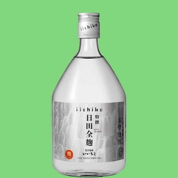 【良質な大麦麹を使った奥深い旨味！】　いいちこ　日田全麹　麦焼酎　25度　720ml