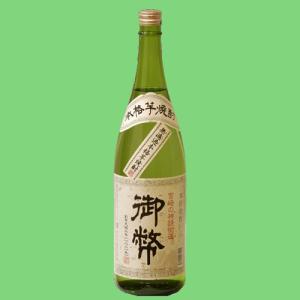 森伊蔵 森伊蔵 JALラベル 芋焼酎 かめ壺仕込み 25度 720ml「訳あり
