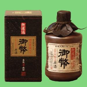 十四代 【幻の日本酒から造られた激レアの焼酎！】 秘蔵乙焼酎 米焼酎