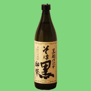 蕎麦焼酎 貴古 28° 720ml 昭和58年製造 老松酒蔵 大分蕎麦焼酎 包装
