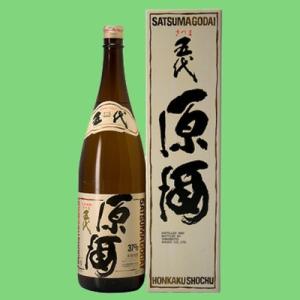 さつま五代　原酒　芋焼酎　37度　1800ml(3)