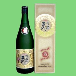 さつま五代　古酒　米焼酎　35度　720ml