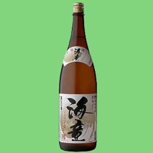 十四代 【幻の日本酒から造られた激レアの焼酎！】 秘蔵乙焼酎 米焼酎