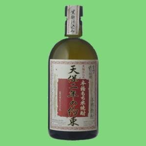 ニッカウヰスキー（NIKKA WHISKY） 【激レア！】 ニッカ 伊達 DATE