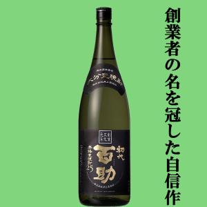 杜氏の創作意欲を追求した天盃の新しい麦焼酎！】 天盃 炎ラベル Ver5