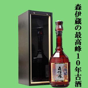 ■■【森伊蔵の最高級品！10年以上熟成の大古酒！】　森伊蔵　楽酔喜酒　長期熟成古酒　芋焼酎　25度　600ml(蔵純正豪華箱付き)｜sake-first