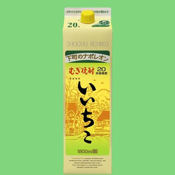 いいちこ　麦焼酎　20度　1800mlパック