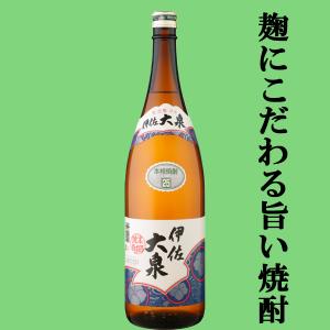 濱田酒造 大魔王 芋焼酎 25度 720ml だいまおう : 焼酎屋ドラゴン